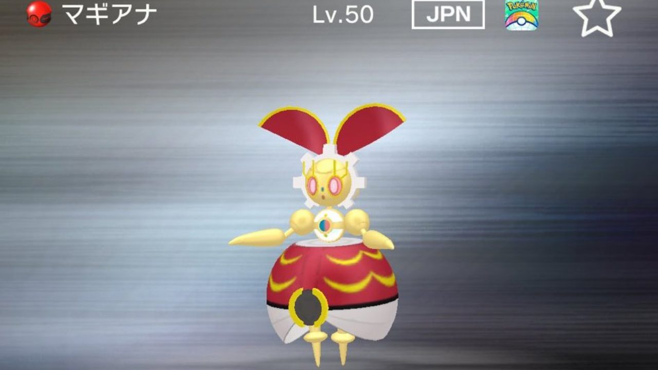 pokemon-home-how-to-get-free-pokemon-with-the-app-daily-esports