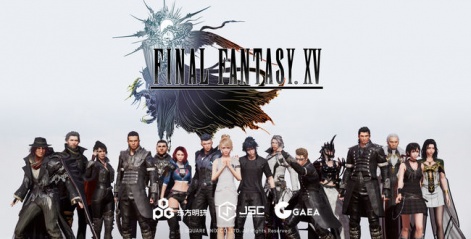 square-enix-partners-with-jsc-and-gaea-for-final-fantasy-xv-on-mobile-pocket-gamer-biz